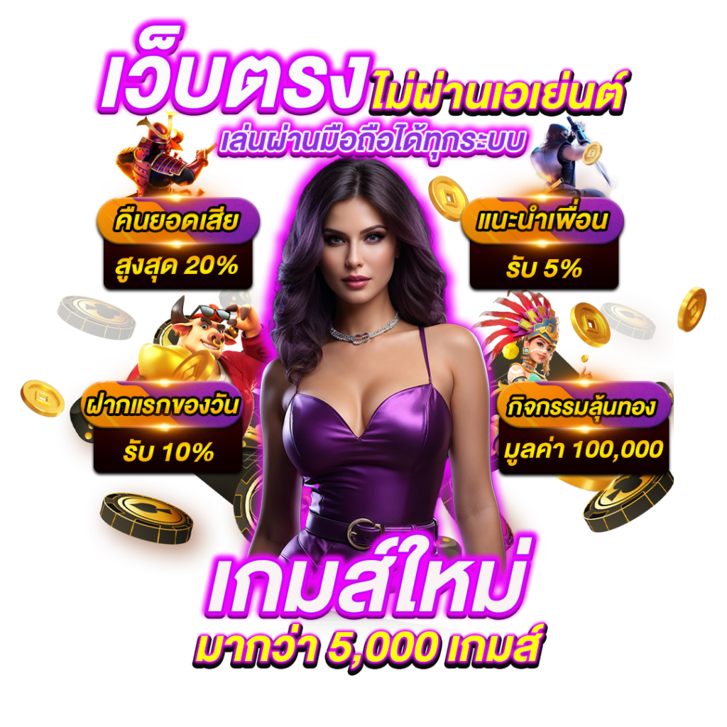apollo เว็บพนันที่ผสานความทันสมัยกับความปลอดภัยระดับสากล